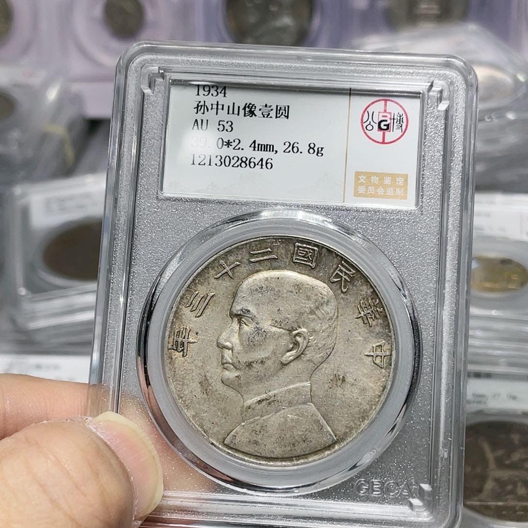 银如图所说的那样是一个