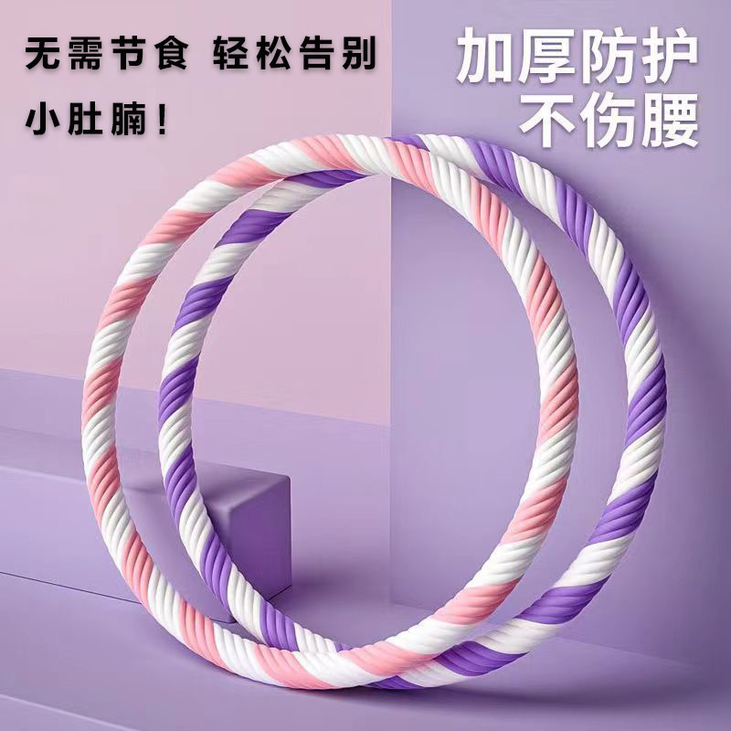 成人呼啦圈加重细螺纹海绵哗啦圈男女锻炼钢管按摩大号呼啦圈