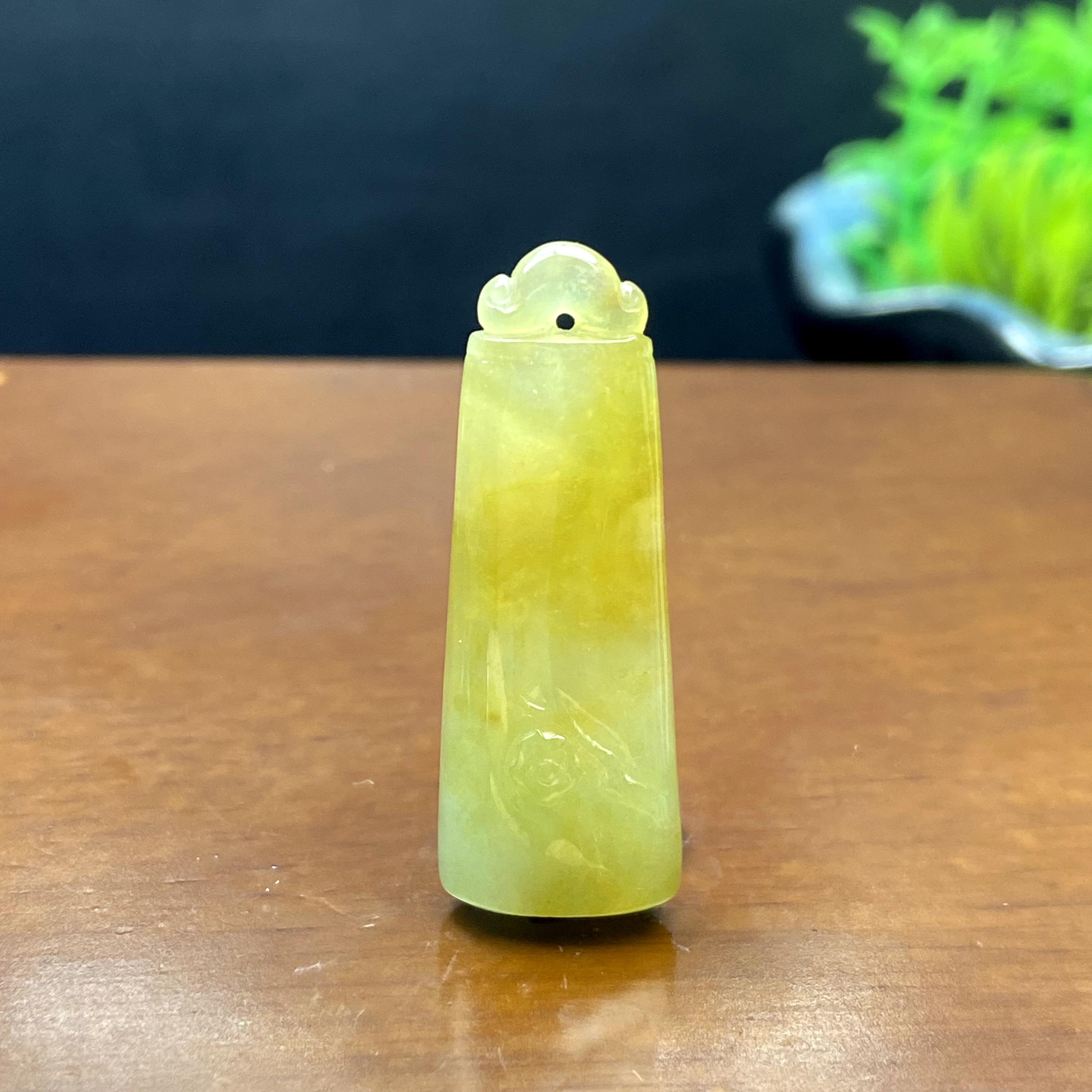 RX22天然缅甸A货翡翠黄梅纹吊坠/105443/北京中保拍卖