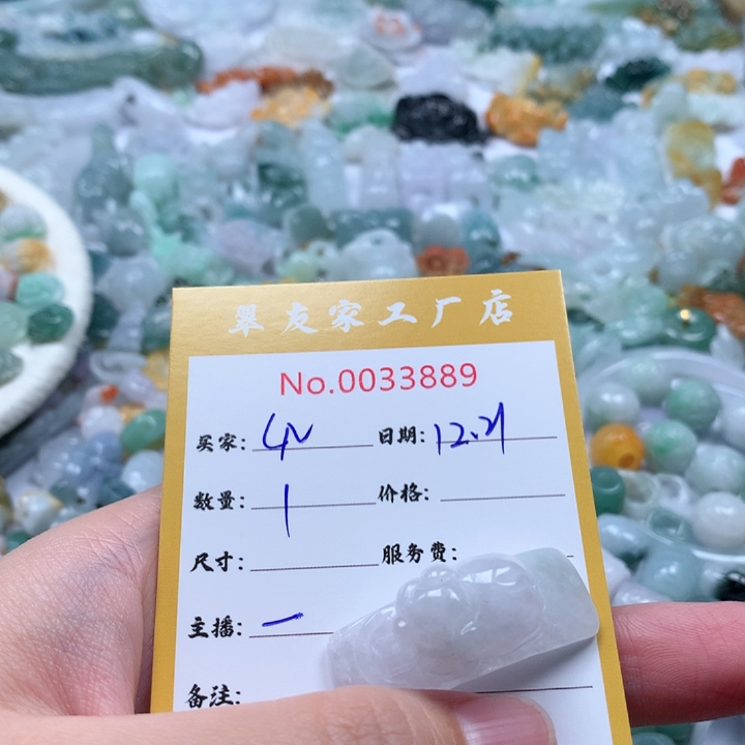 L***蓝翡翠未镶嵌颈饰111