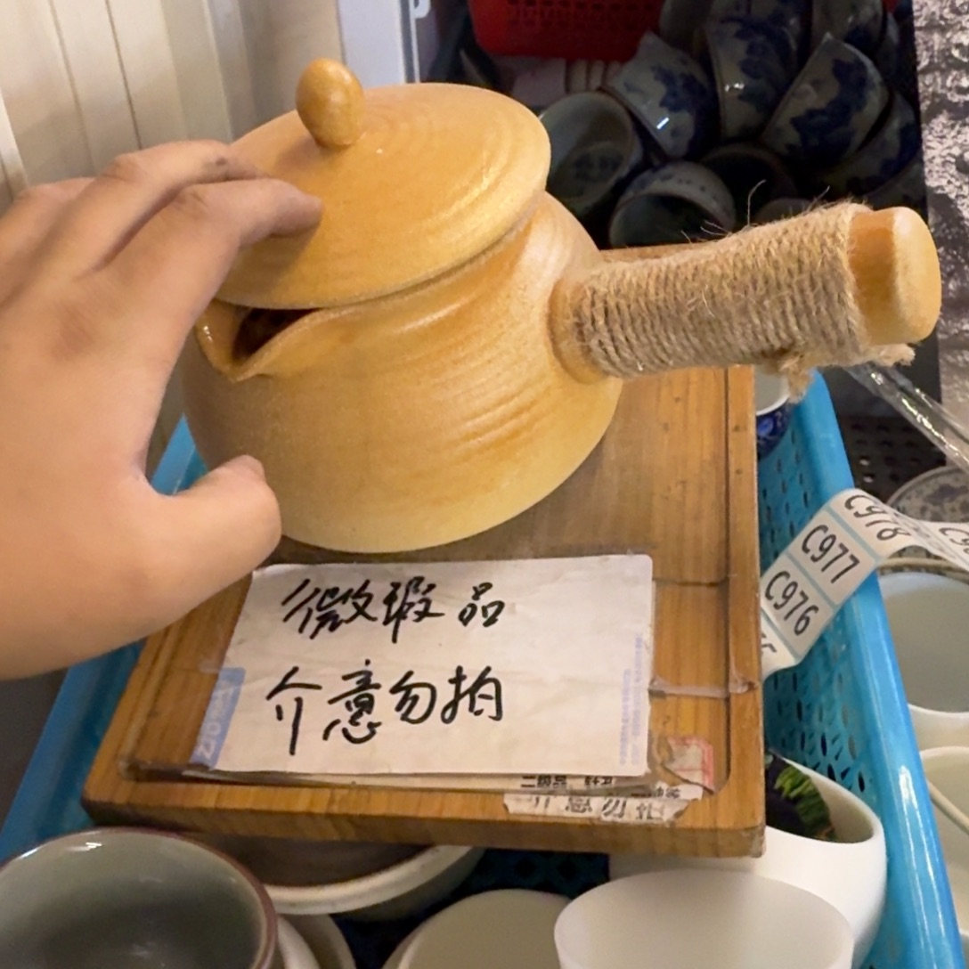 微瑕疵介意勿拍陶瓷器皿H177