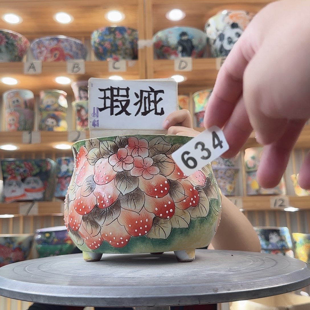瓷片瑕疵瑕疵瑕疵瑕疵瑕疵瑕疵
