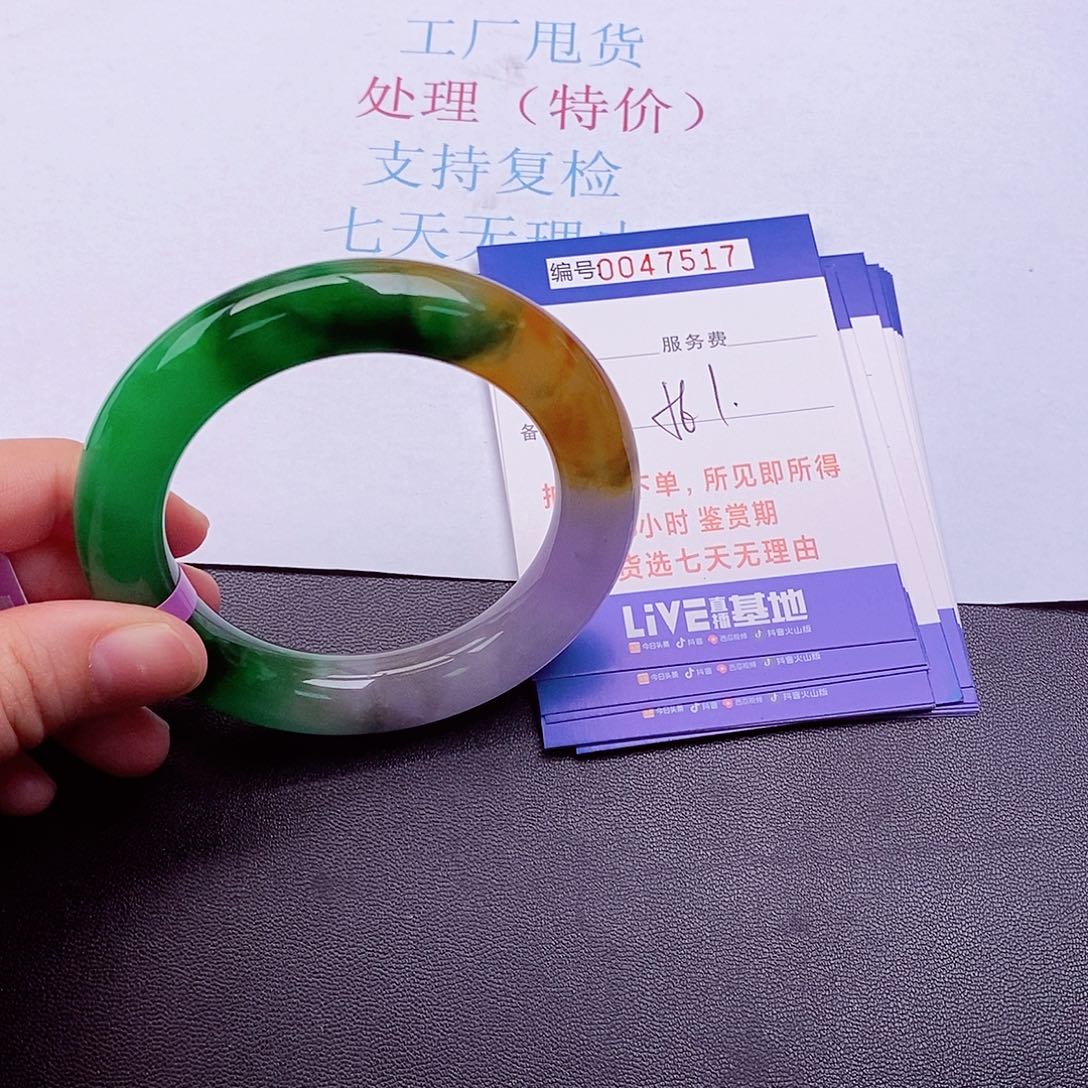 拍下实物为准00000