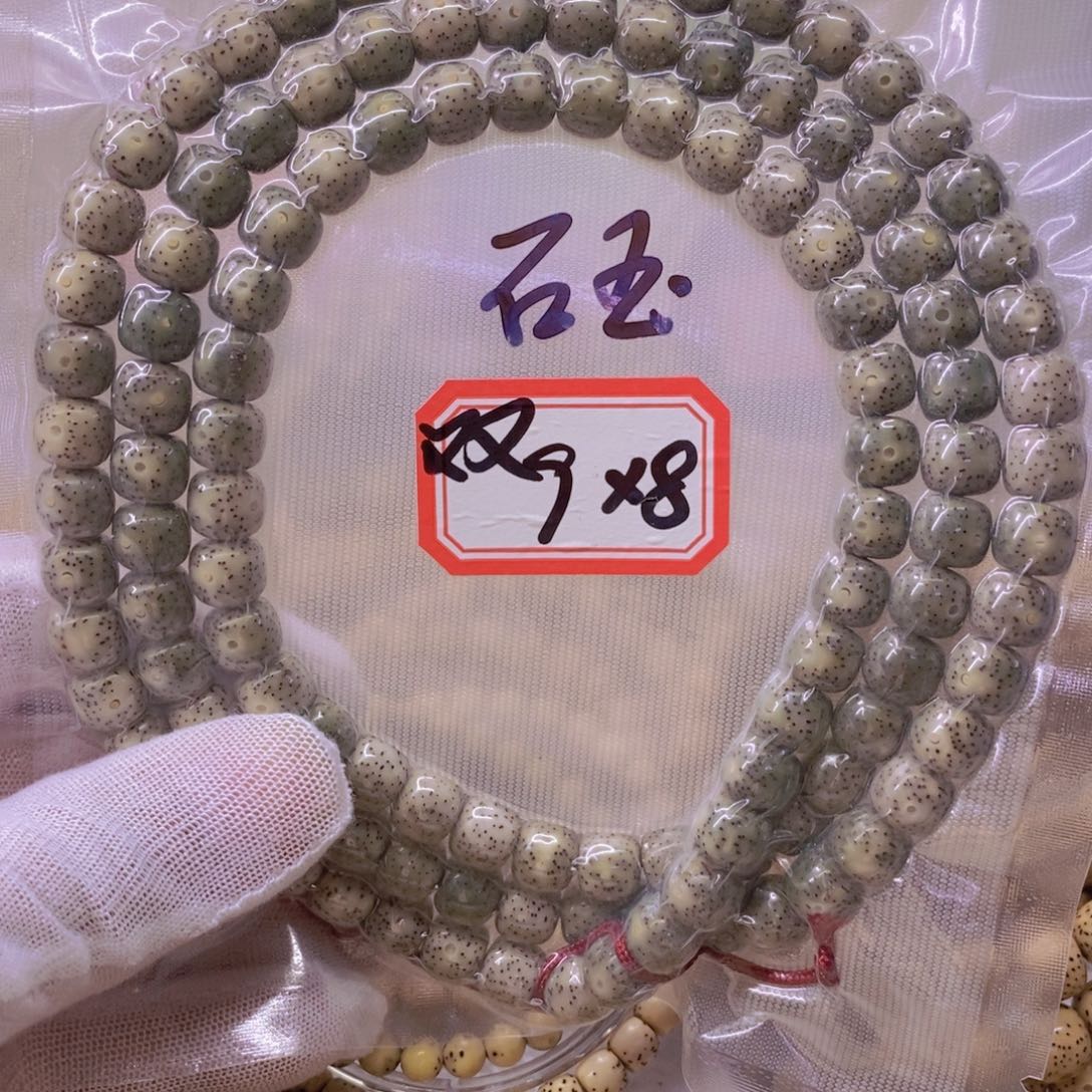 手串星月菩提99999999999
