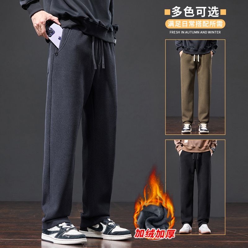 秋冬高端博鳌绒休闲裤男宽松直筒2025秋季新款拉链口袋针织男裤子