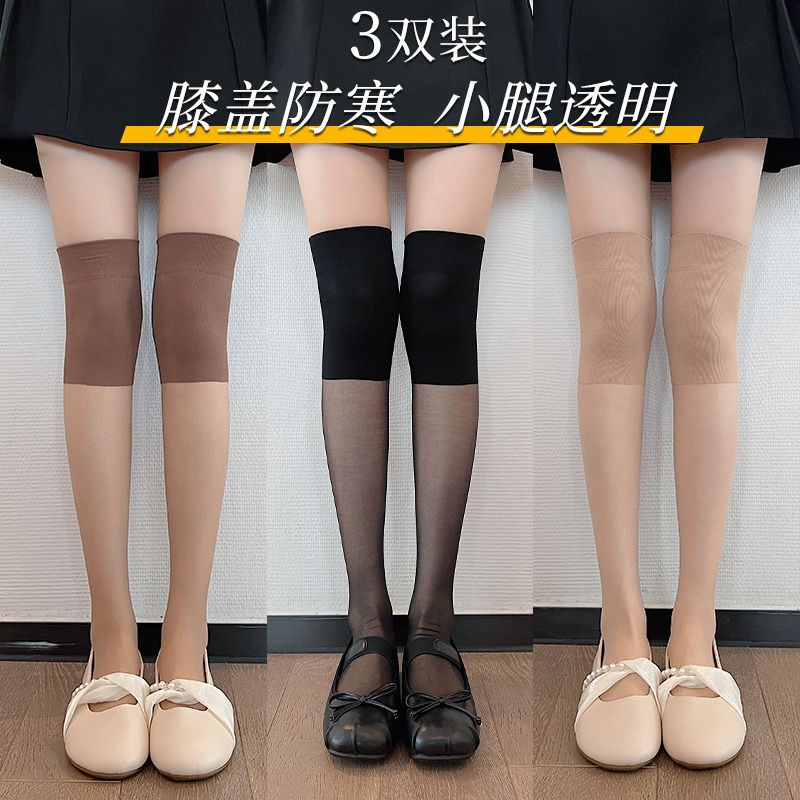 空调房护膝丝袜女过膝长筒袜夏季薄款防勾丝半截放掉高筒袜子夏天