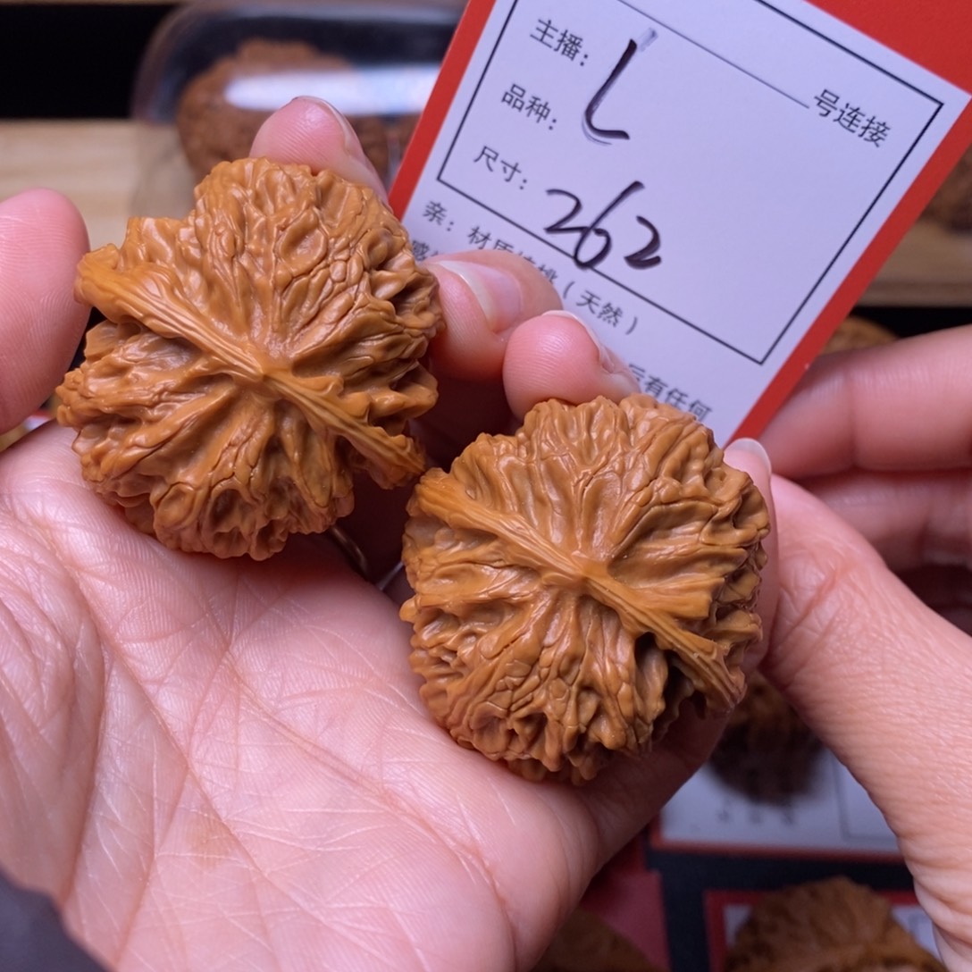 把件文玩核桃40苹果园262号