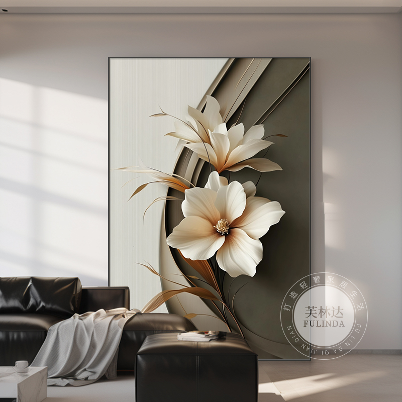 芙林达花卉客厅装饰画2025新款轻奢高级感玄关沙发背景墙壁画挂画