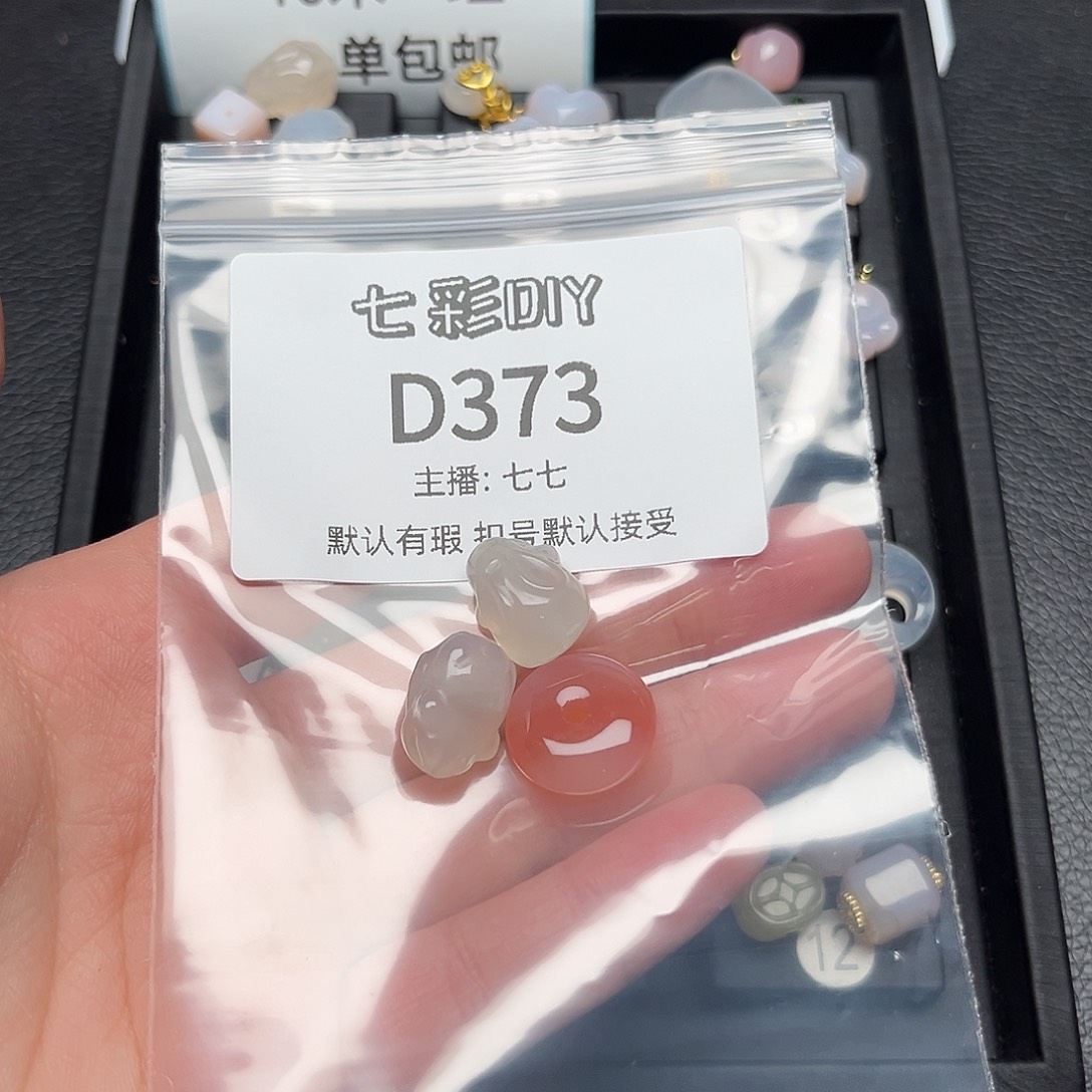 玛瑙/玉髓颈饰合金o****.