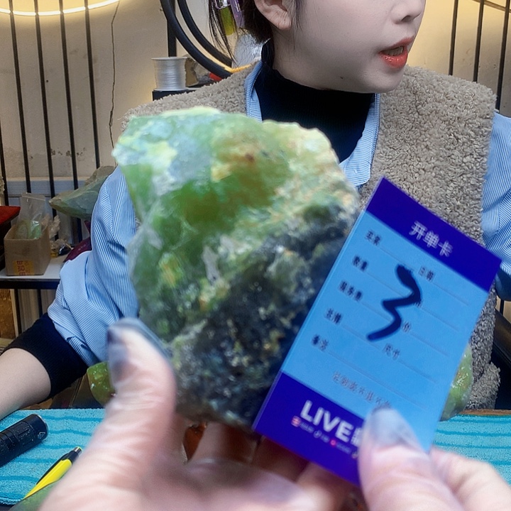 蛇纹石玉未镶嵌原石