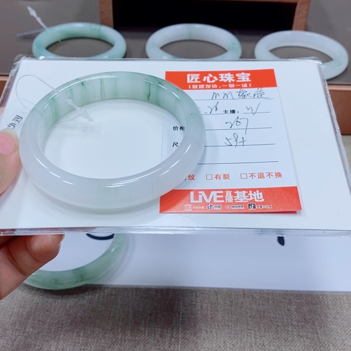 石英质玉手镯未镶嵌M**蒙