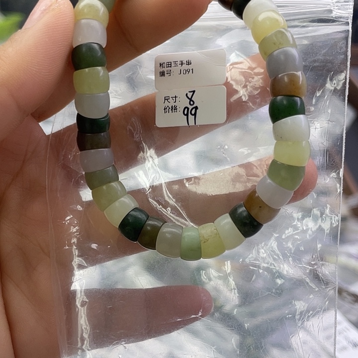 和田玉未镶嵌手串