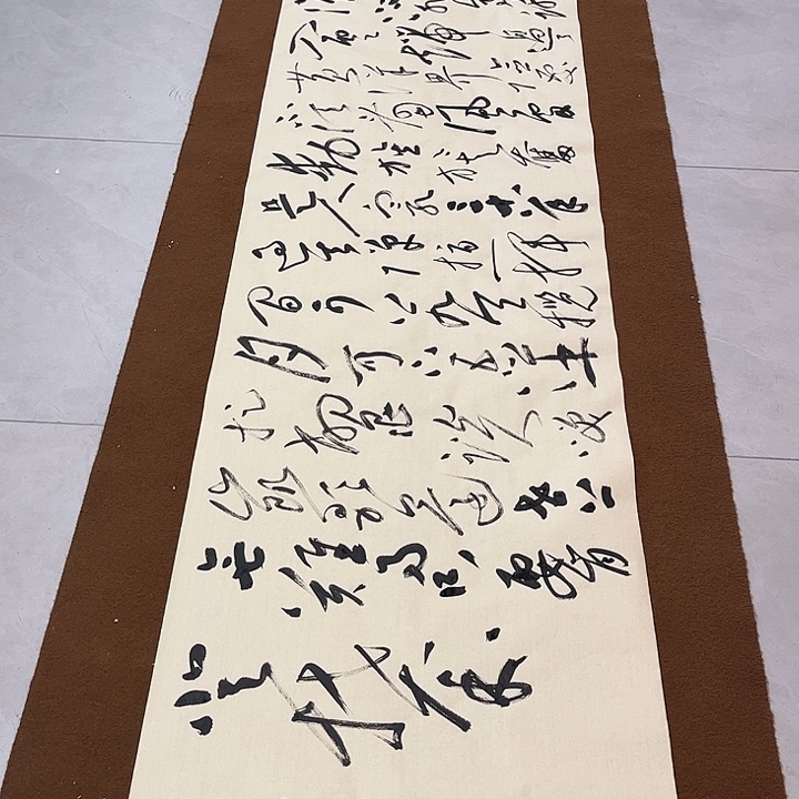 用***9书法孙老师书法作品井冈山