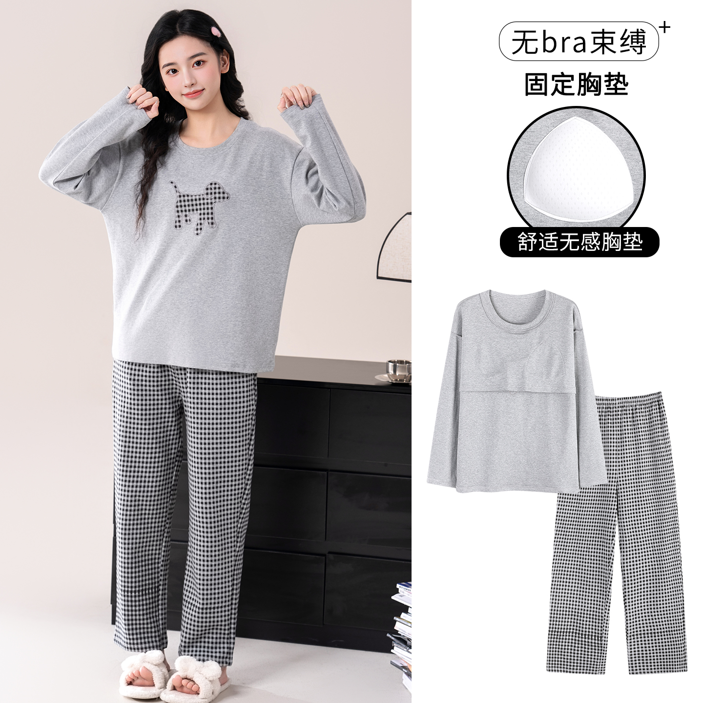 带胸垫秋冬季新款女士纯棉长袖长裤休闲大码可外穿家居服睡衣套装