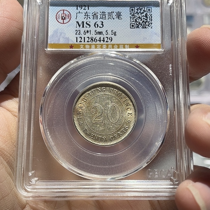 银如图所说的那样是一