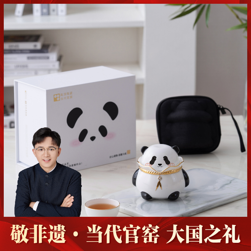 【高淳陶瓷】萌兰快客杯（白）