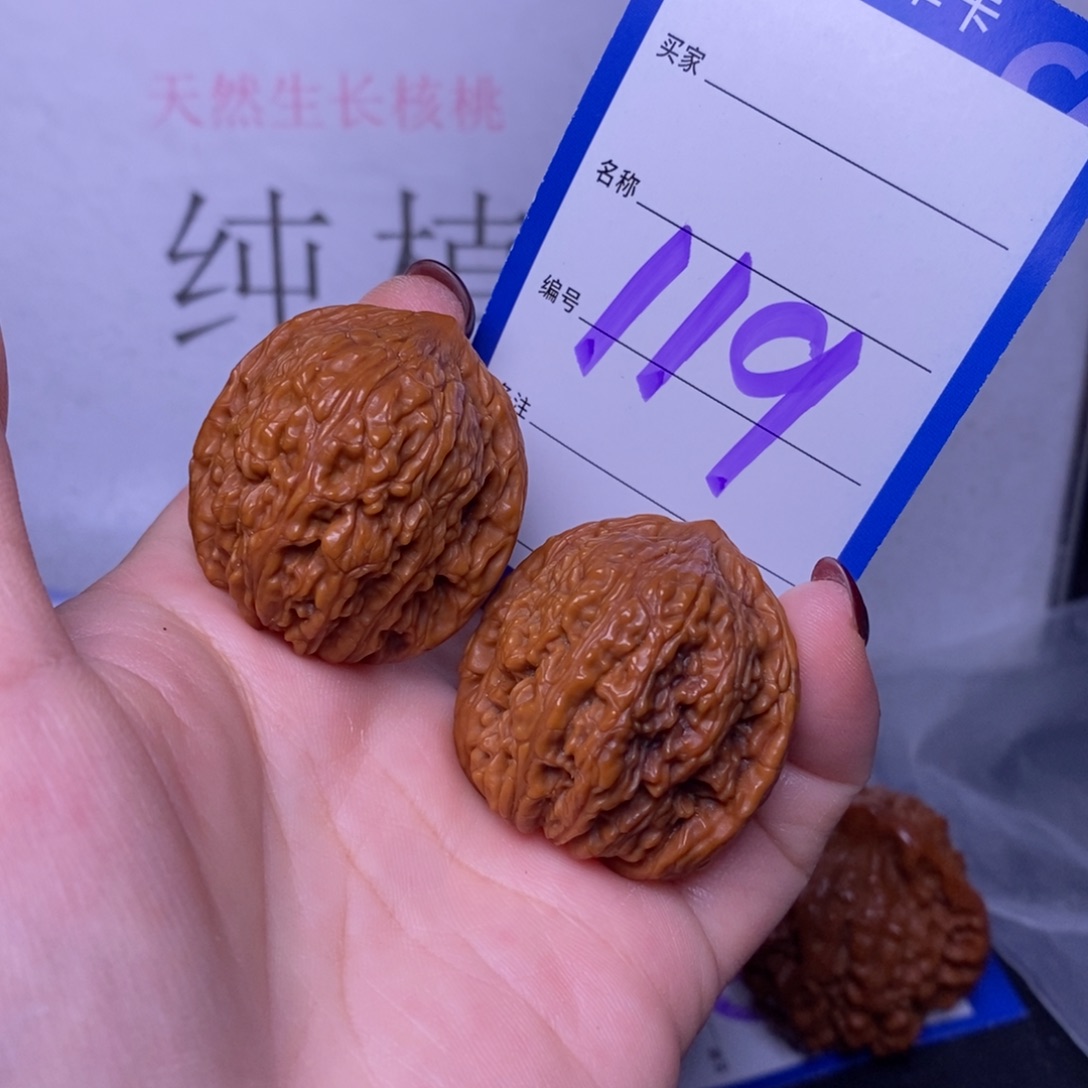 把件文玩核桃119/34绣球返油福利