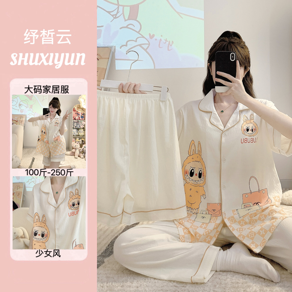 纾晳云/三件套2025新款睡衣女云朵棉夏季短袖宽松家居服大码套装