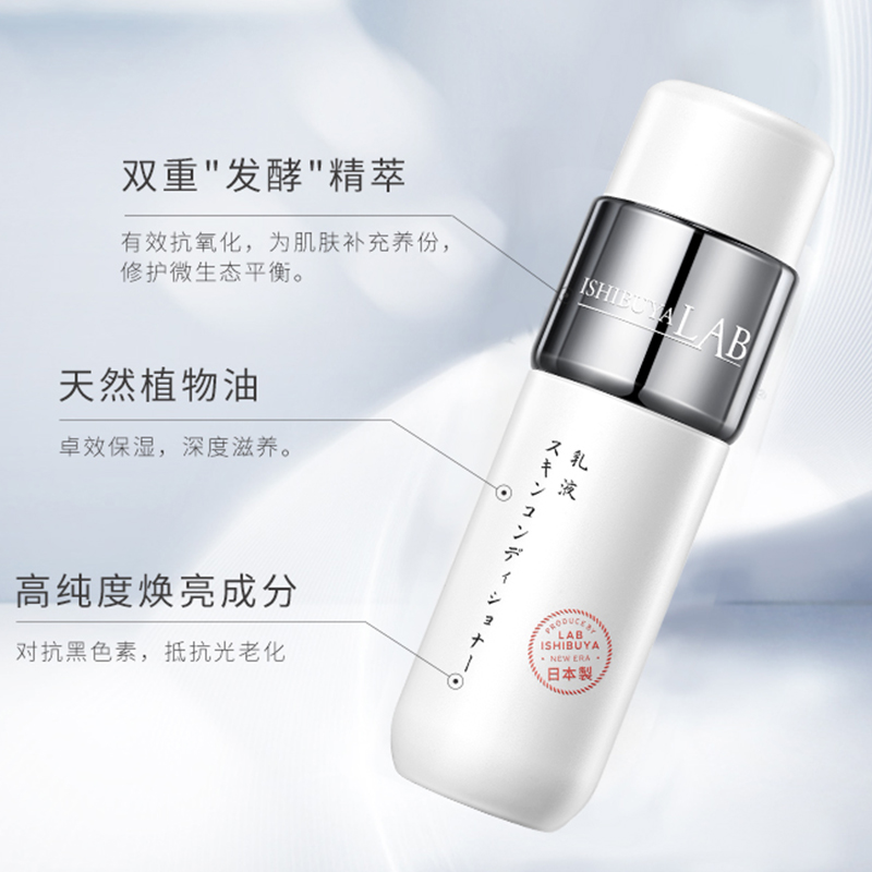 日本细步野樱花清酒发酵精华液40ml~2026.03