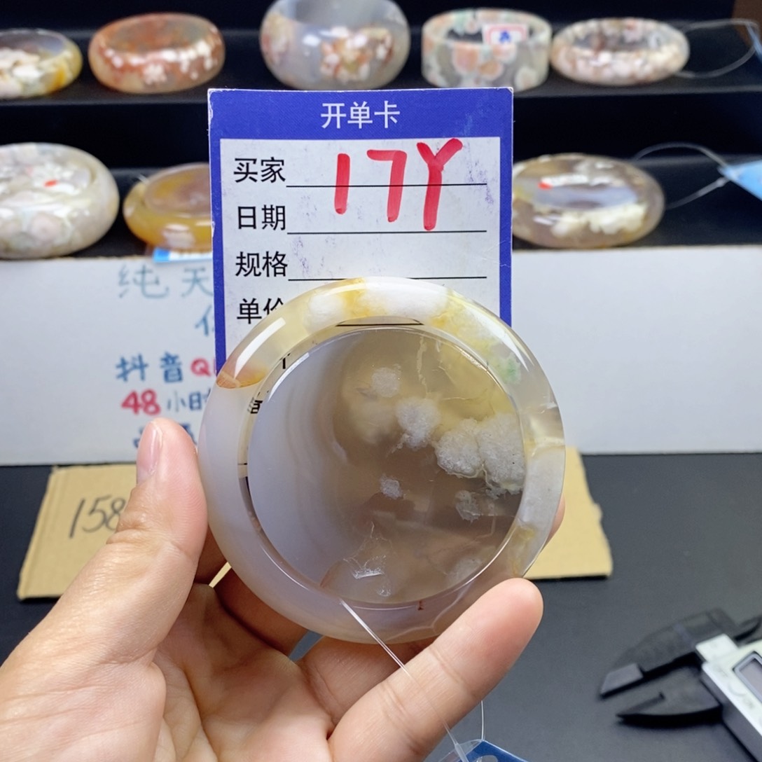 石英质玉手镯未镶嵌