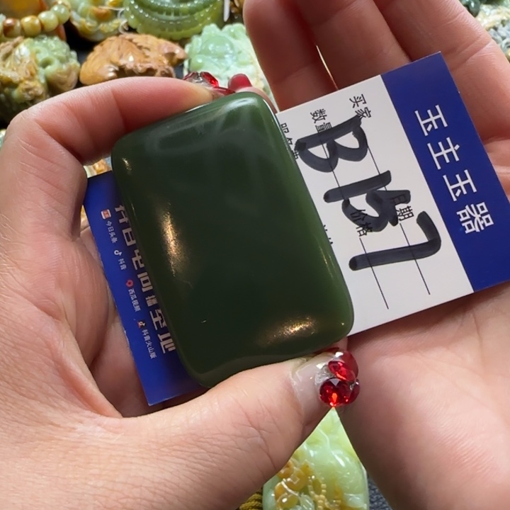 透闪石质玉挂件未镶嵌健***乐