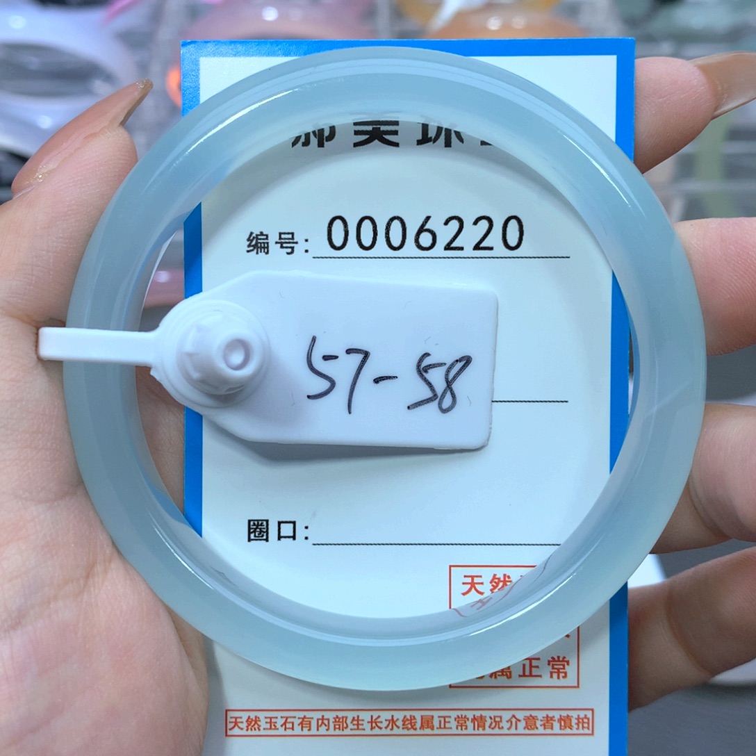 玛瑙/玉髓合金手镯