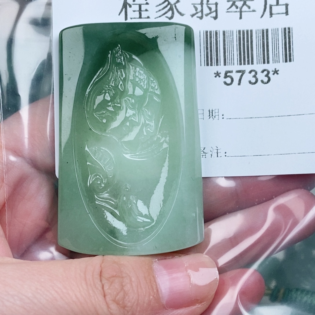 德***下翡翠未镶嵌颈饰翡翠