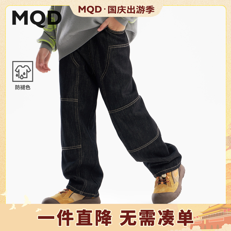 【防褪色】MQD童装男童宽松牛仔裤春秋儿童拼接牛仔裤945321405