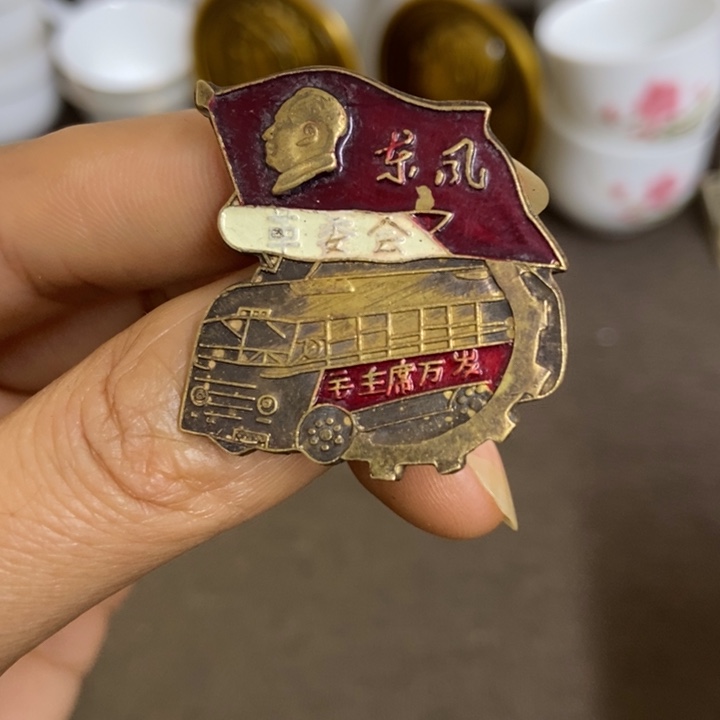 景德镇陶瓷研究所