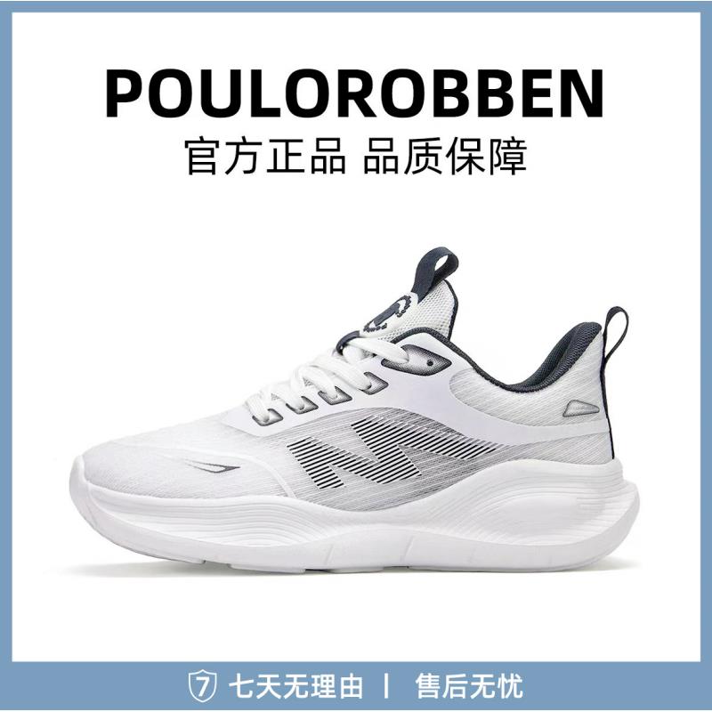 夏季新款高端时尚潮流百搭休闲鞋BL006（Q）