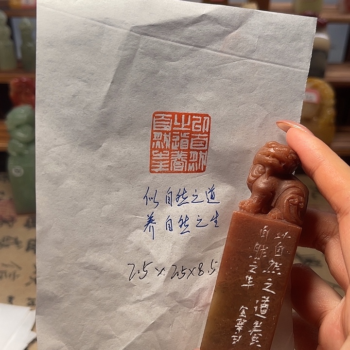 印石青田石似自然之道养自然之生