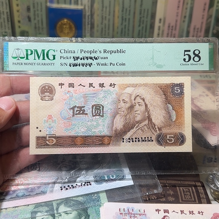 退市纸币如图00000061