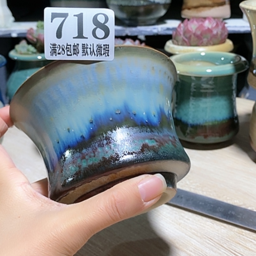 【闪购商品】红陶口11