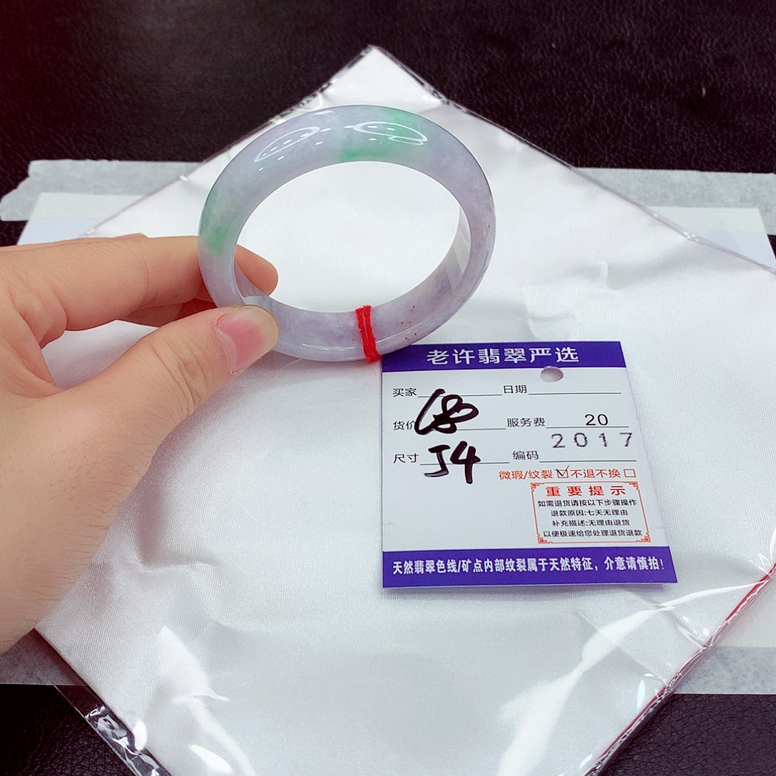 翡翠未镶嵌手镯111