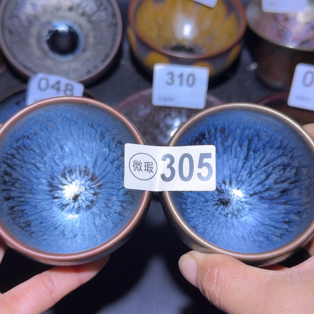 茶盏福建盏茶器瑕疵两只