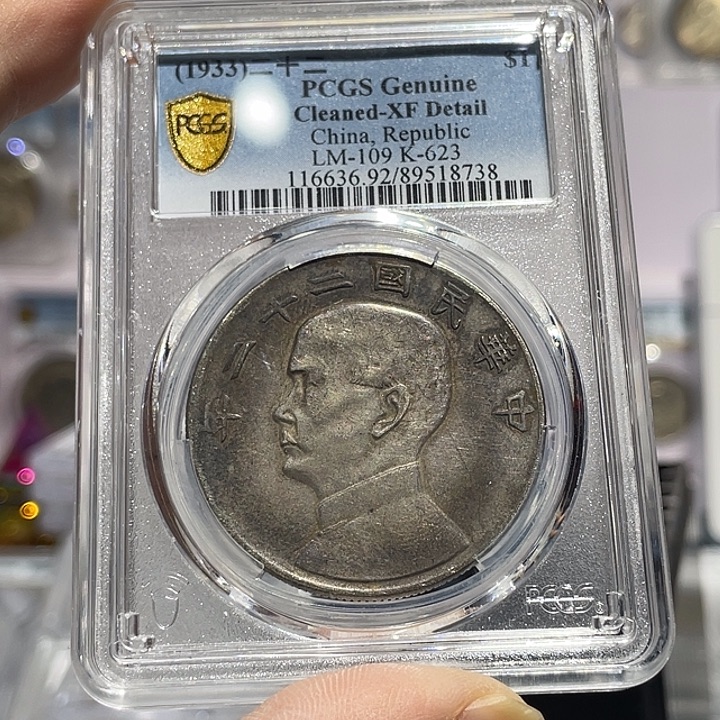 银如图所示的是一