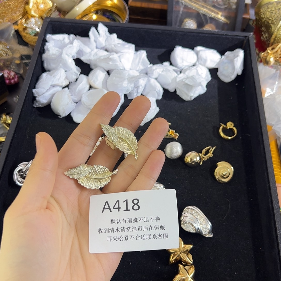 X***N合成碳硅石铜合金418