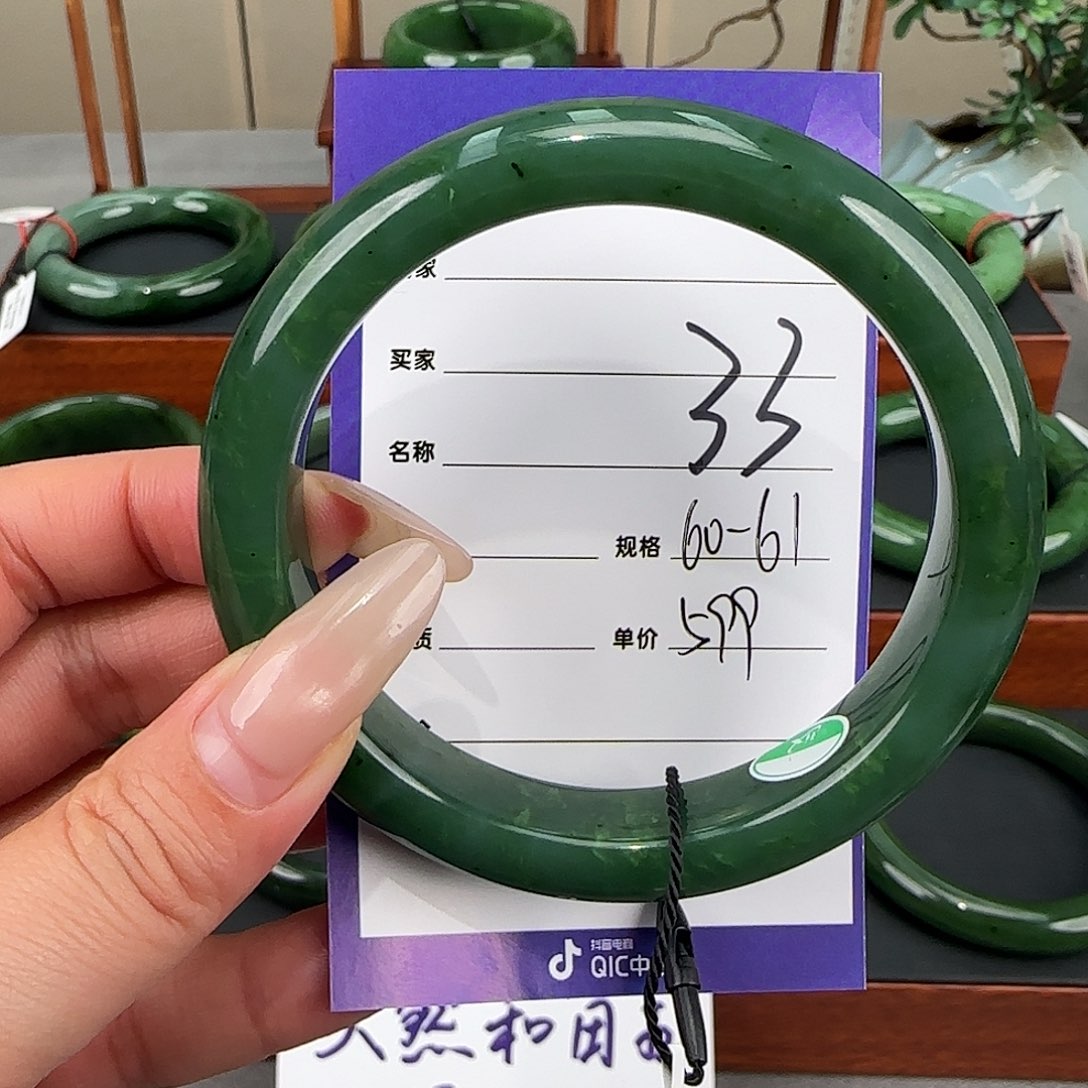 和田玉（碧玉）未镶嵌手镯