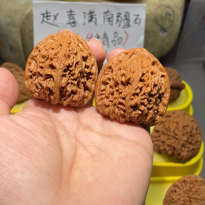 文玩核桃把件777号，43尺全品三角疆