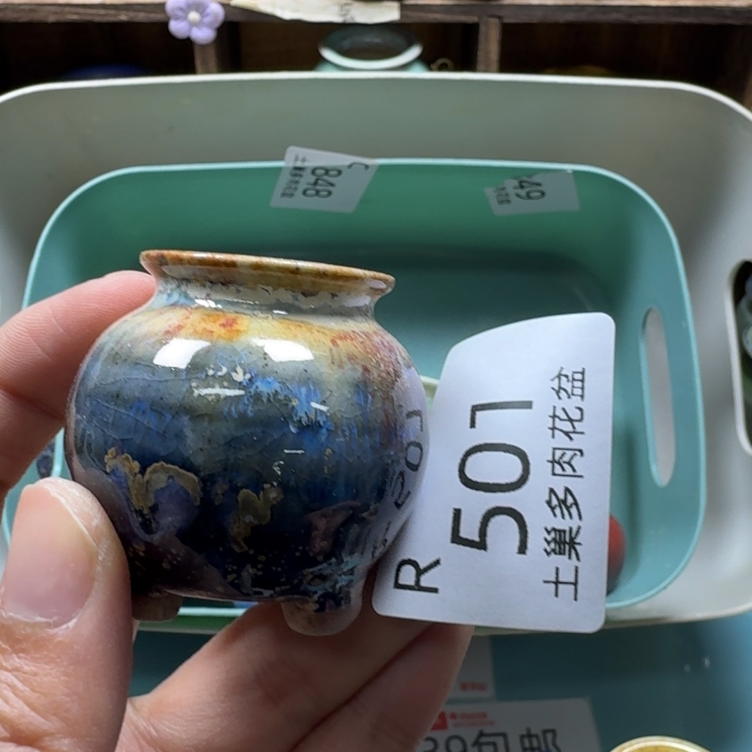 陶瓷艺术品设计与制作