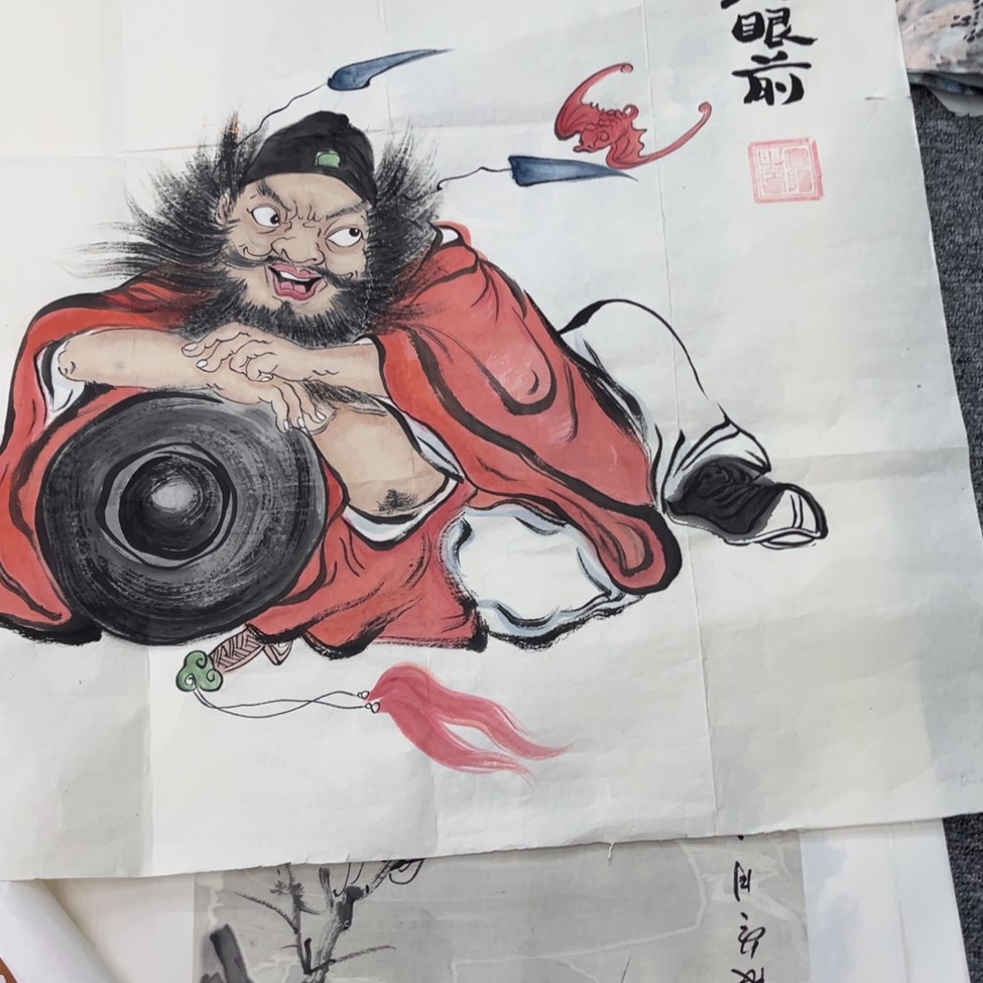国画@****山绘画艺术作品展