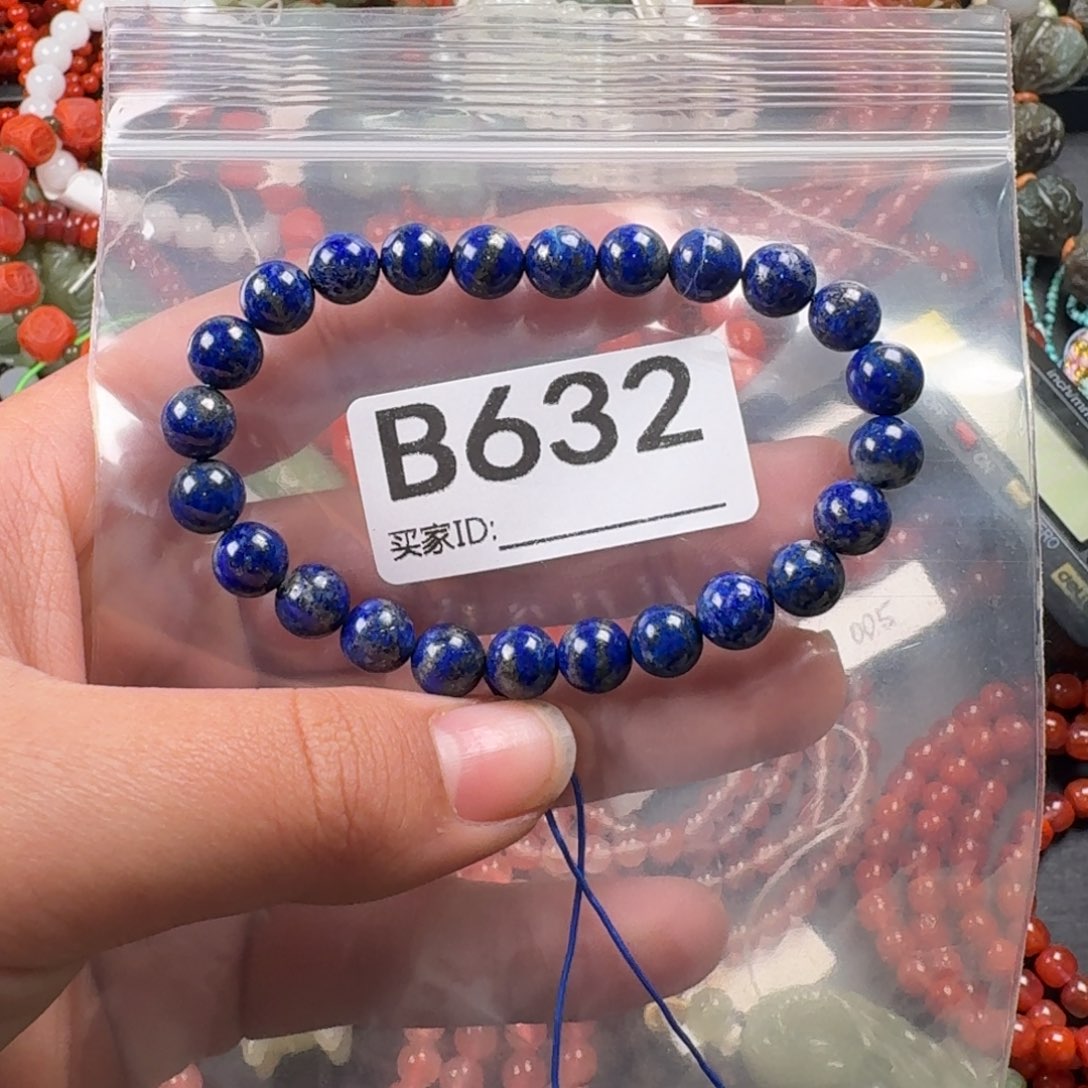 青金石足铂镶嵌颈饰