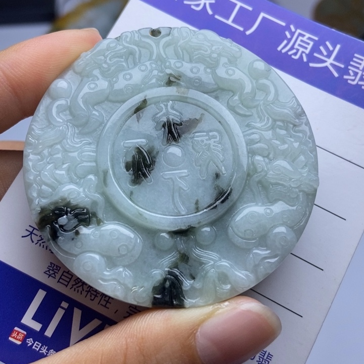 翡翠未镶嵌项链翡翠