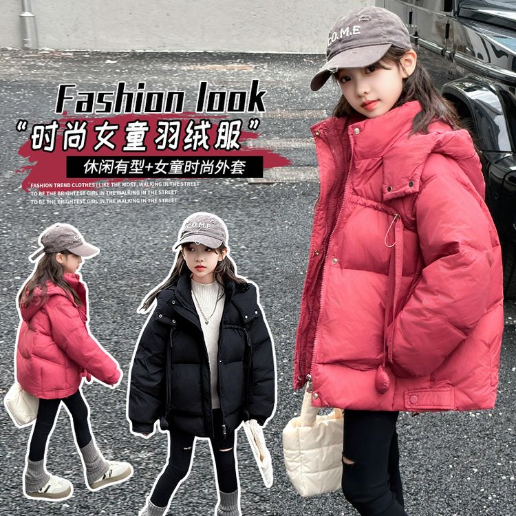 代喜路女童羽绒服2024冬季新款洋气女大童加厚白鸭绒儿童冬装外套