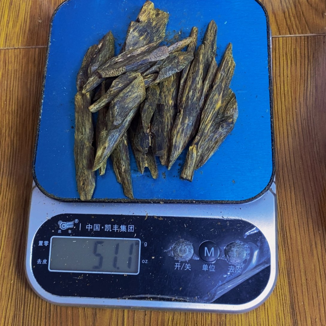 狼***心沉香碎屑沉香棋楠张勺子块料50克