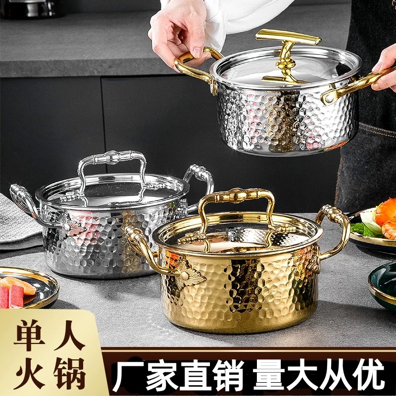 304不锈钢家用加厚双耳单人小火锅餐厅商用小火锅电磁炉燃气通用