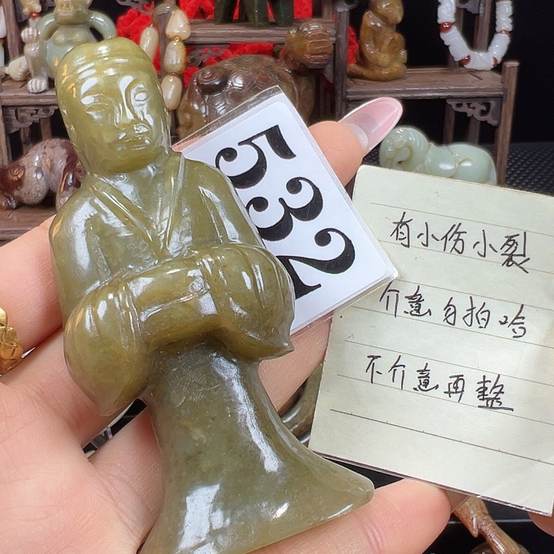 和田玉未镶嵌挂件