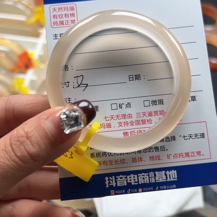 玛瑙/玉髓手镯未镶嵌舒*✨