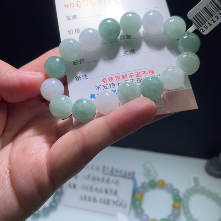 未镶嵌定制翡翠翡翠卡12