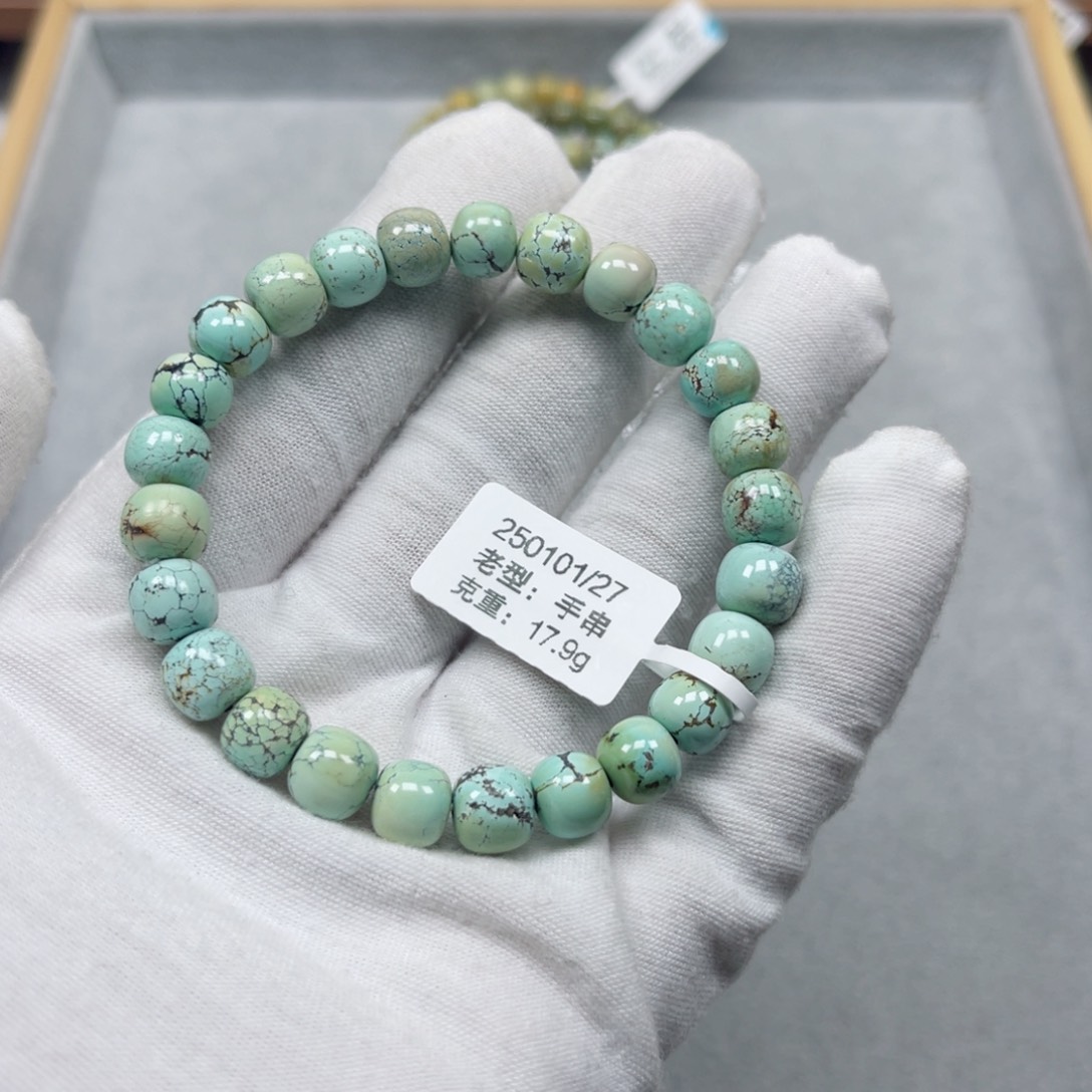 绿松石挂件未镶嵌